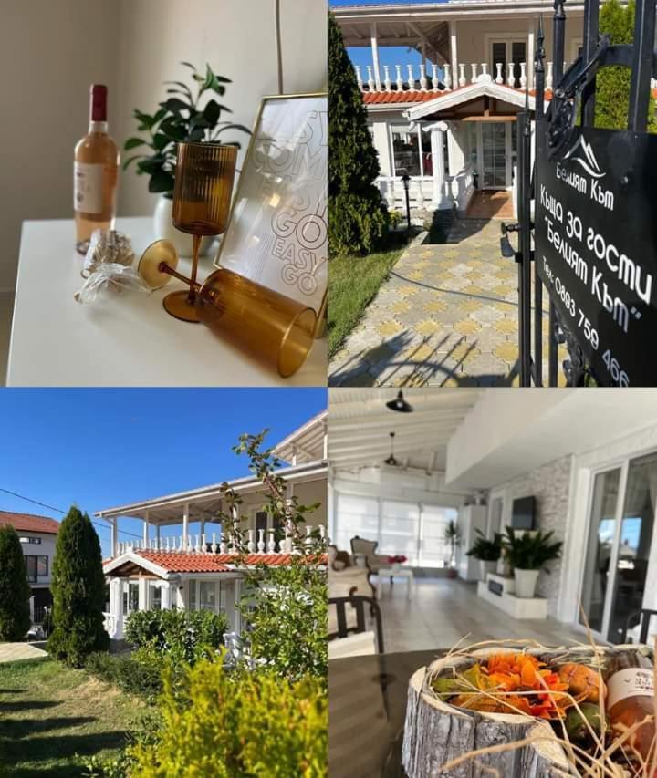 Белият Кът Sapareva Banya Exterior foto